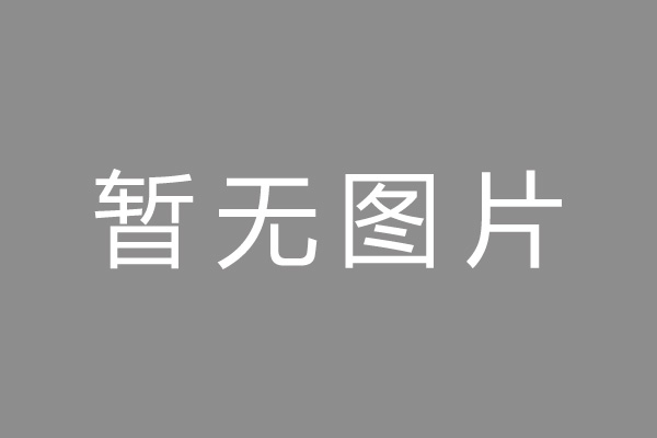 临邑县车位贷款和房贷利率 车位贷款对比房贷